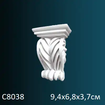 Консоль C8038 94х68х37