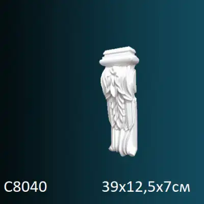 Консоль C8040 390х125х70