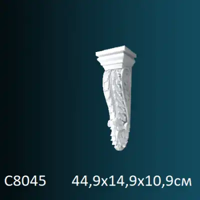 Консоль C8045 449х149х109