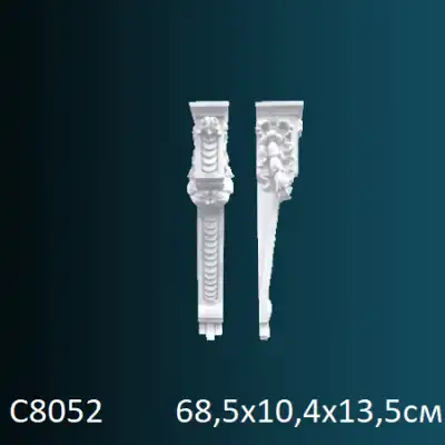Консоль C8052 685х104х135