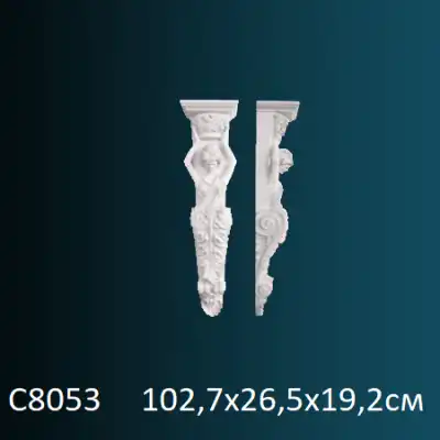 Консоль C8053 1027х265х192