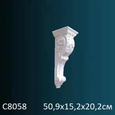 Консоль C8058 509х152х202