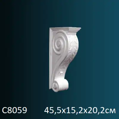 Консоль C8059 455х152х202