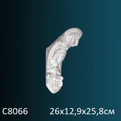 Консоль C8066 260х129х258