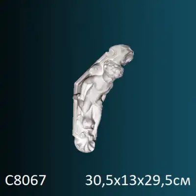 Консоль C8067 305х130х295