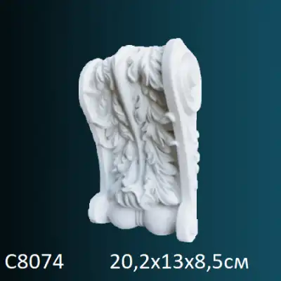 Консоль C8074 202х130х85