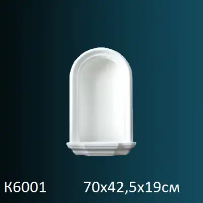 Ниша K6001 700х425х190
