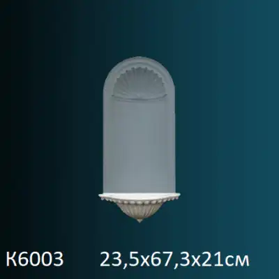 Ниша K6003 235х673х210
