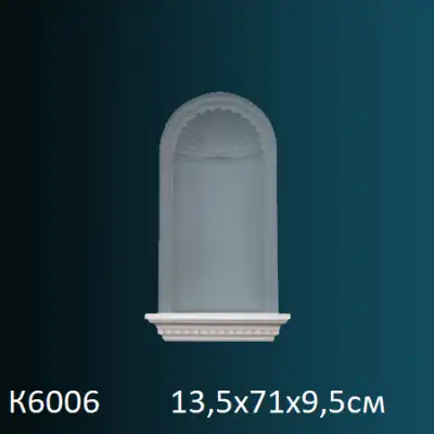Ниша K6006 135х710х95