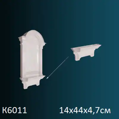 Ниша K6011 140х440х47