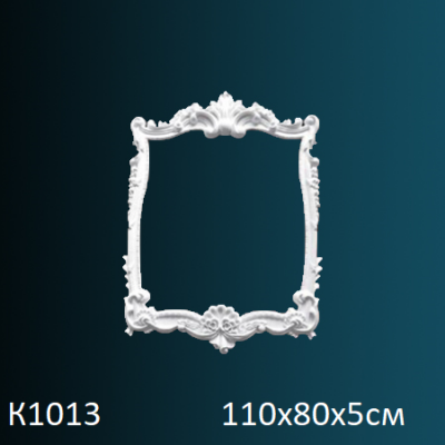 Обрамление зеркала K1013 1100х800