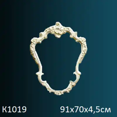 Обрамление зеркала K1019 910х700