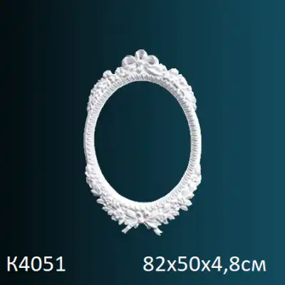 Обрамление зеркала K4051 820х500