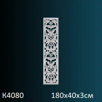 Панно K4080 1800х400