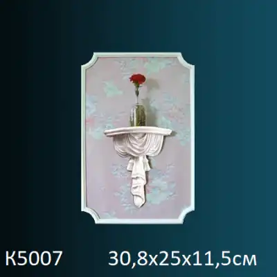 Полка K5007 308х250