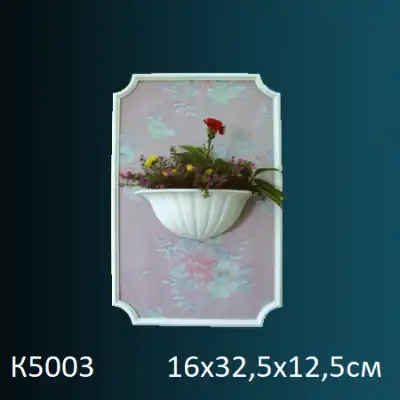 Светильник К5003 160х325х125