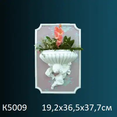 Светильник К5009 192х365х377