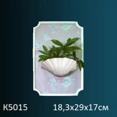 Светильник К5015 183х290х170