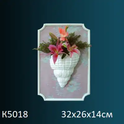 Светильник К5018 320х260х140