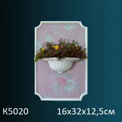 Светильник К5020 160х320х125