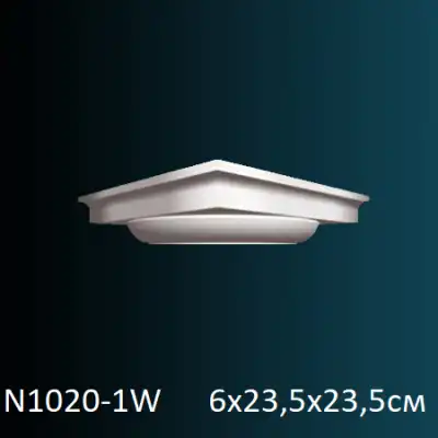 Капитель колонны N1020-1W 60х235х235