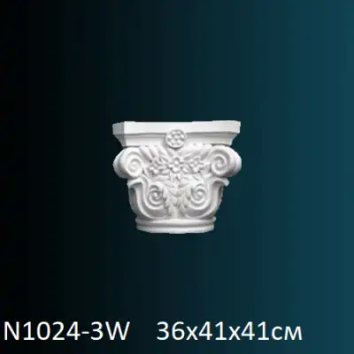 Капитель колонны N1024-3W 360х410х410