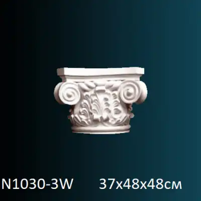 Капитель колонны N1030-3W 370х480х480