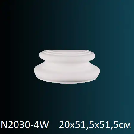 Основание колонны N2030-4W 200х515х515
