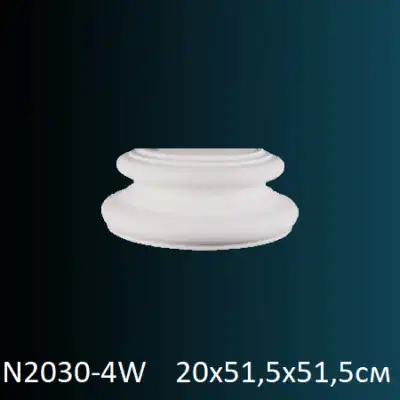 Основание колонны N2030-4W 200х515х515