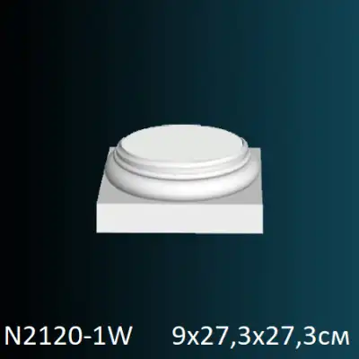 Основание колонны N2120-1W 90х273х273