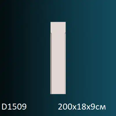 Тело пилястры D1509 2000х180