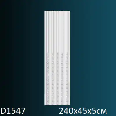 Тело пилястры D1547 2400х450