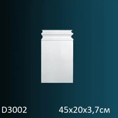 База для пилястры D3002 450х200