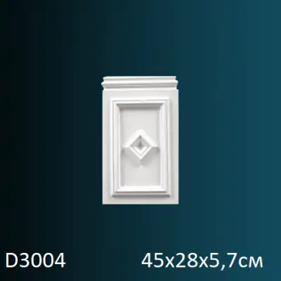 База для пилястры D3004 450х280