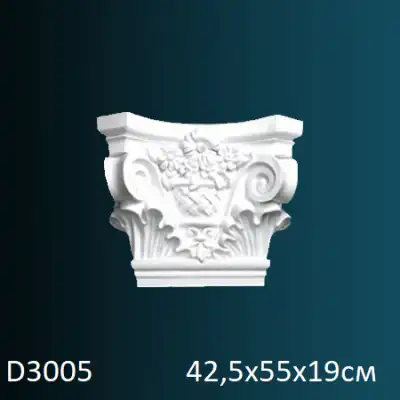 Капитель для пилястры D3005 425х550
