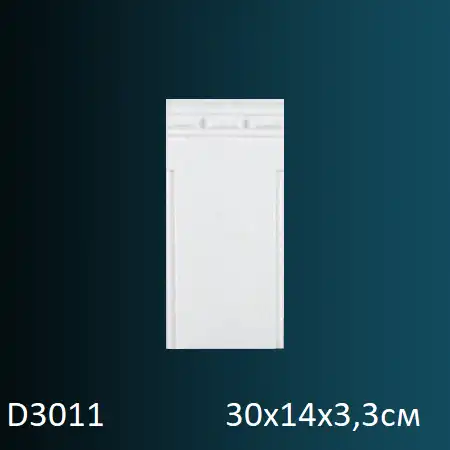 База для пилястры D3011 300х140