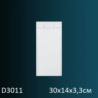 База для пилястры D3011 300х140