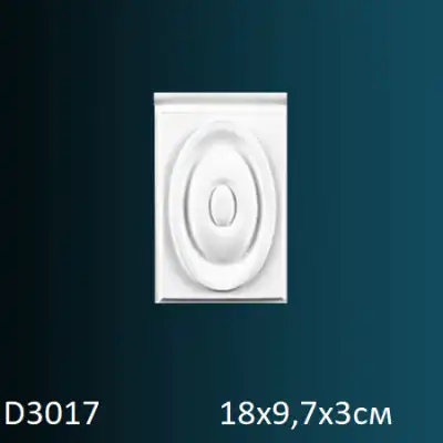 База для пилястры D3017 180х97