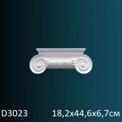 Капитель для пилястры D3023 182х446