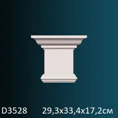 Капитель для пилястры D3528 293х334