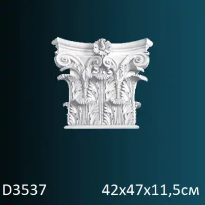Капитель для пилястры D3537 420х470