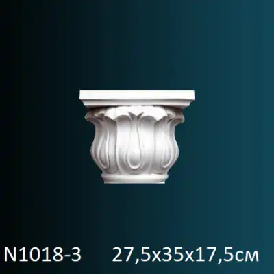 Капитель полуколонны N1018-3 275х350х175