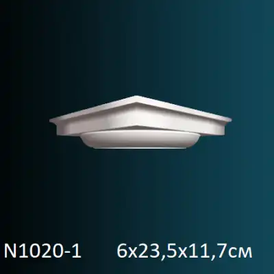 Капитель полуколонны N1020-1 60х235х117
