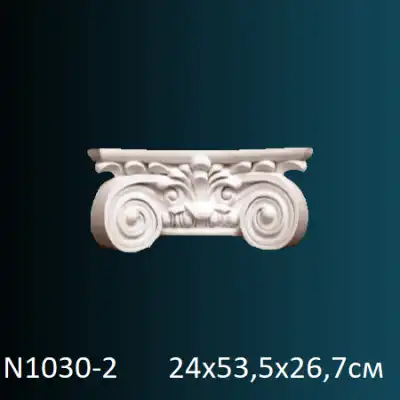 Капитель полуколонны N1030-2 240х535х267