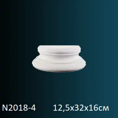 Основание полуколонны N2018-4 125х320х160