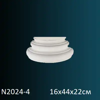 Основание полуколонны N2024-4 160х440х220