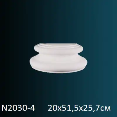 Основание полуколонны N2030-4 200х515х257