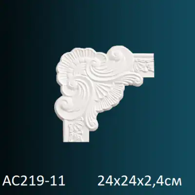 Угловой элемент к молдингу AC219-11 240х240