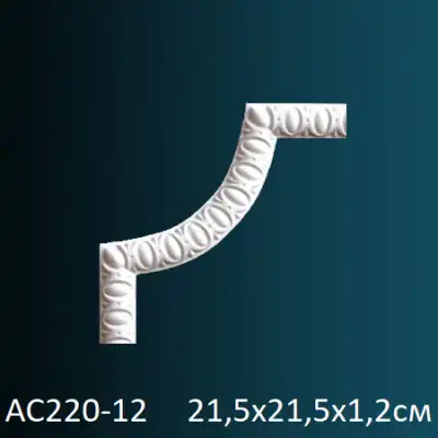 Угловой элемент к молдингу AC220-12 215х215