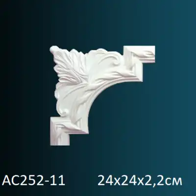 Угловой элемент к молдингу AC252-11 240х240